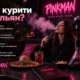 Як курити кальян?