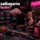 Як забивати кальян?