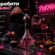 як зробити кальян